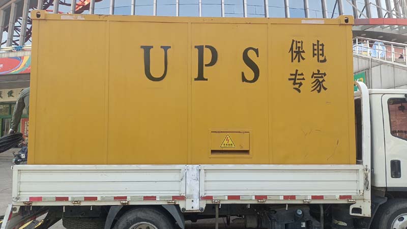 临夏怎样判断柴油发电机组和UPS电源的配合工作是否正常？